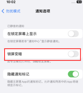 苹徽州果维修分享iPhone主屏幕壁纸显得模糊怎么办