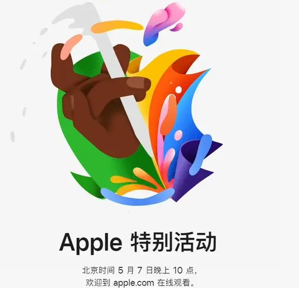 徽州徽州ipad维修服务点分享新款iPad Pro和iPad Air要来了