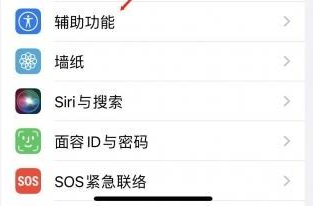徽州苹果蓝牙维修店分享iPhone设置蓝牙设备接听电话方法
