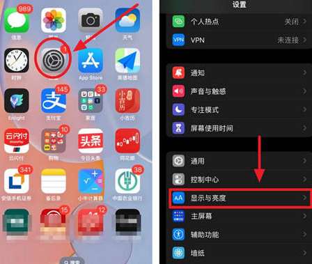 徽州苹果15换屏服务分享iPhone15屏幕常亮怎么办 