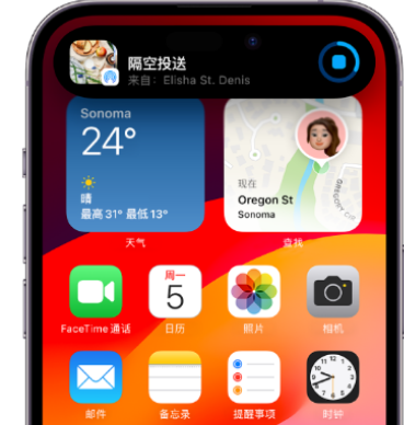 徽州apple维修服务分享两台iPhone靠近即可共享照片和视频 