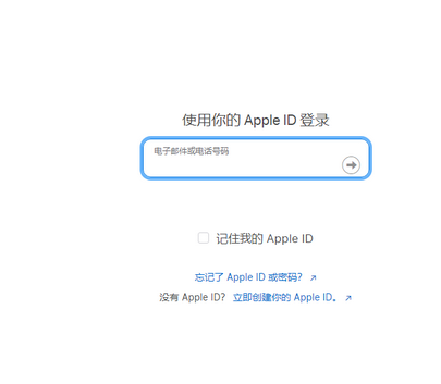 徽州苹徽州果维修网点分享iPhone如何查询序列号