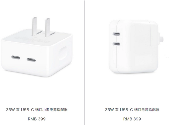 徽州苹果15服务店分享iPhone15系列会不会有35W有线充电