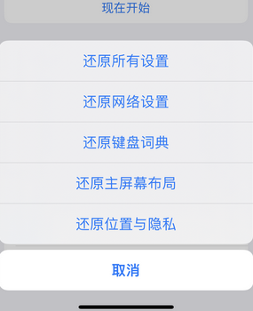 徽州apple服务站点分享iPhone上个人热点丢失了怎么办