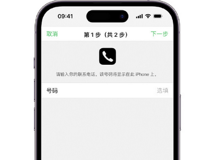 徽州apple维修店分享如何通过iCloud网页查找iPhone位置