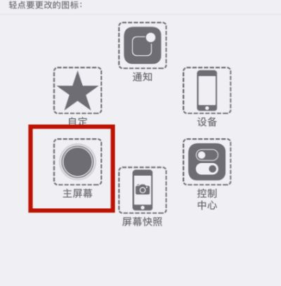 徽州苹徽州果维修网点分享iPhone快速返回上一级方法教程