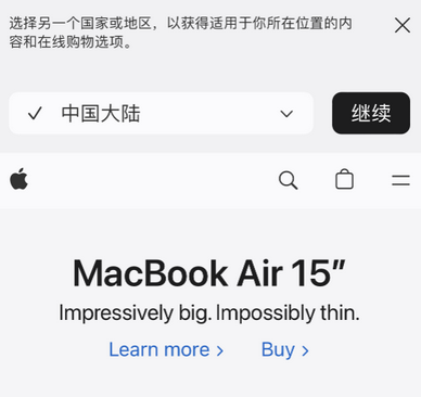 徽州apple授权维修如何将Safari浏览器中网页添加到桌面 