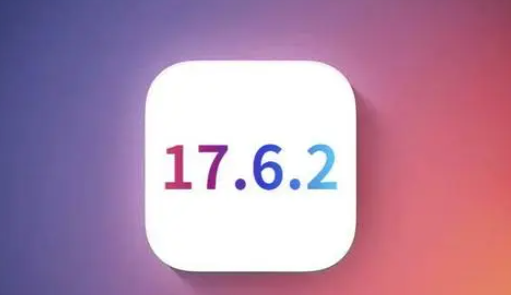 徽州苹果维修店铺分析iOS 17.6.2即将发布 