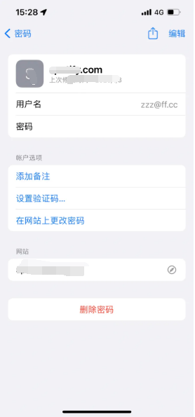 徽州苹果14服务点分享iPhone14忘记APP密码快速找回方法 