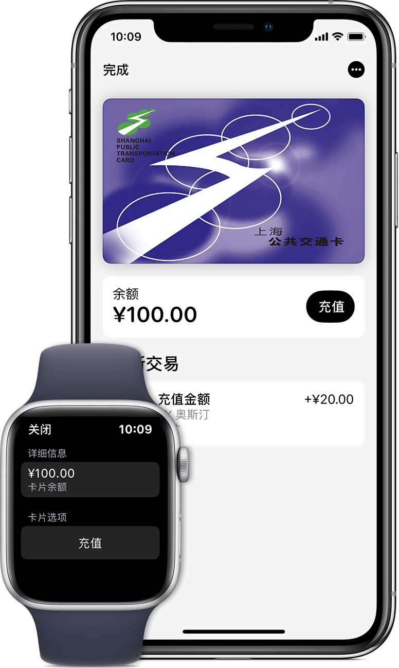 徽州苹果手机维修分享:用 Apple Pay 刷交通卡有哪些优势？如何设置和使用？ 