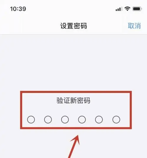 徽州苹果手机维修分享:如何安全的使用iPhone14？iPhone14解锁方法 