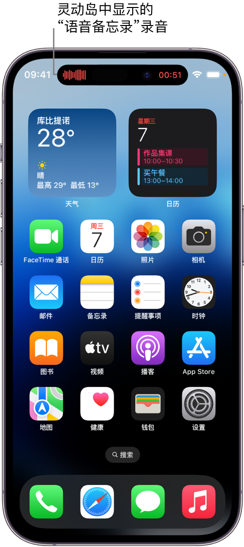 徽州苹果14维修分享在 iPhone 14 Pro 机型中查看灵动岛活动和进行操作 