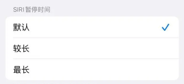 徽州苹果维修分享iOS 16上隐藏的Siri的四种新用法 