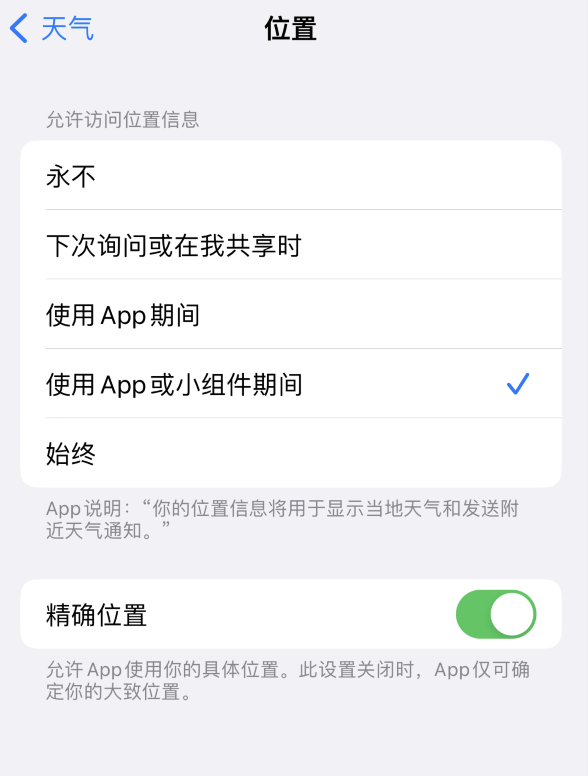 徽州苹果服务网点分享你会去哪购买iPhone手机？如何鉴别真假 iPhone？ 