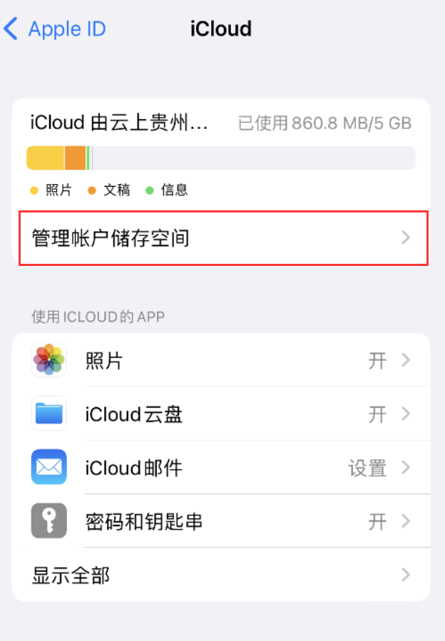 徽州苹果手机维修分享iPhone 用户福利 