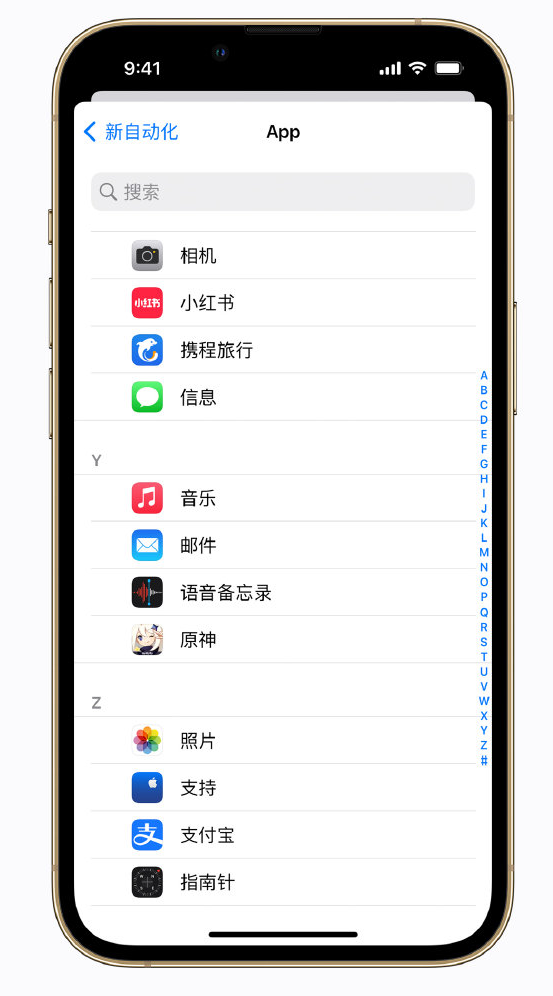 徽州苹果手机维修分享iPhone 实用小技巧 