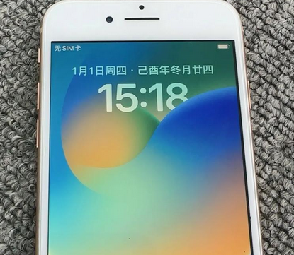 徽州苹果8系统维修分享iPhone8手机系统升级后无法开机如何修复
