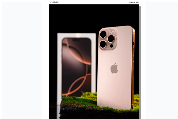 徽州苹果手机维修分享iPhone 16 Pro Max换电池 