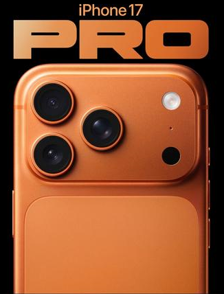 徽州苹果维修点分享iPhone 17 Pro锁屏密码实用指南 